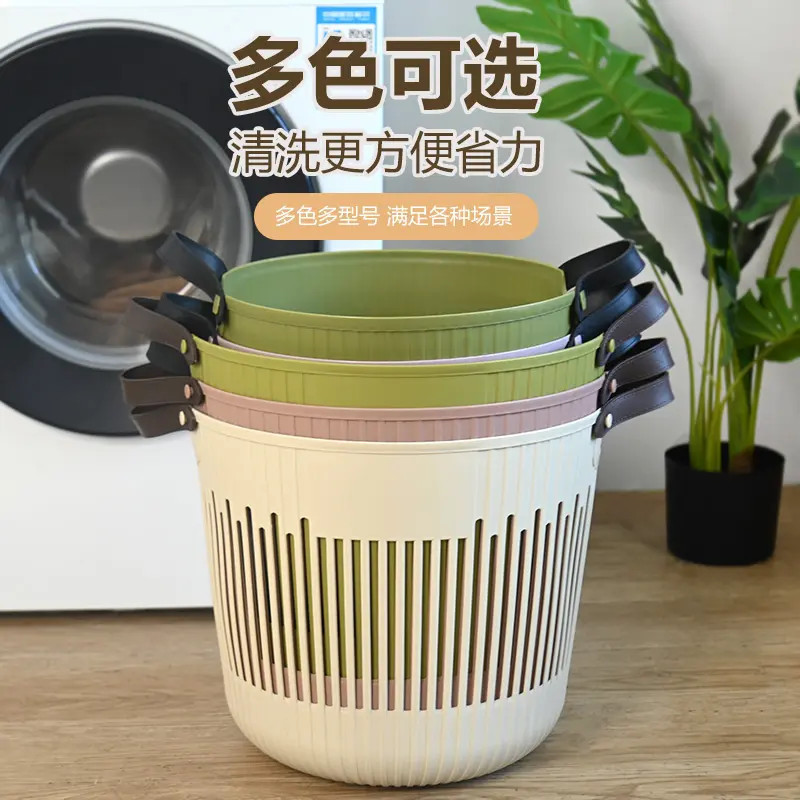 脏衣篮宿舍用大容量卫生间置物好物宿舍脏衣篓浴室换洗衣服收纳筐|undefined