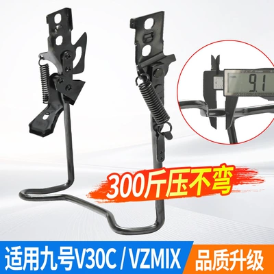 Support Parking Rack Accessories, Electric car big tripod