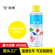 �ԄӇ�����ͨPANTONE 012C�S ���P�����Ṥ�I���ᶨ���և���450ML