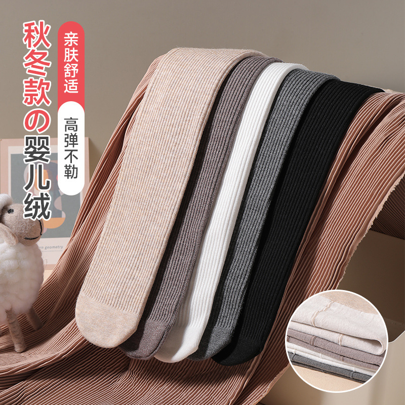 23 Otoño e Invierno Nuevas finas rayas verticales de terciopelo color sólido pantimedias para niñas forradas de vellón cálido pantimedias para niños