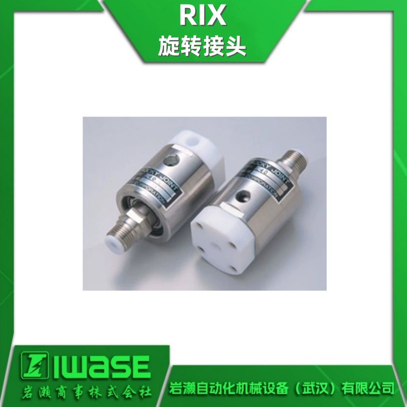 Специальный поворотный соединитель RIX Semiconductor серии L40 для вакуумного зажима пластин