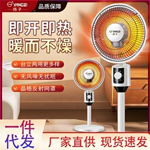 �P��С̫�ȡů�����ù���ʡ���ʽ�ů��ȡů�������ů��ů�L�C