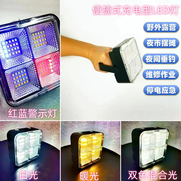 Solar lighting outdoor portable solar light magnetic indoor household emergency site camping lighting