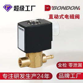 电磁阀;其他阀门;柱塞阀