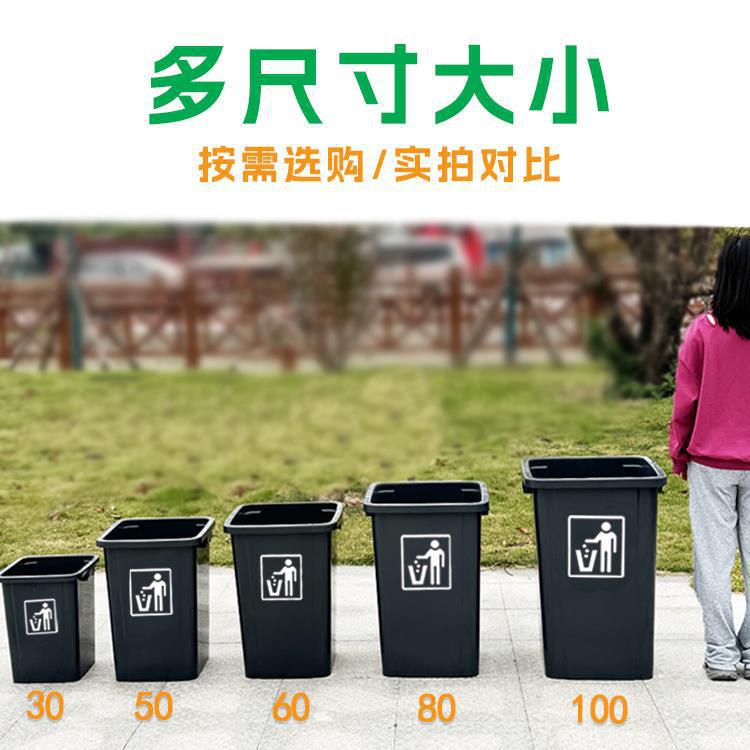 Unlidded large trash can for commercial use, large capacity for dining, kitchen, school, office, home, kitchen, toilet, and outdoor use Unlidded large trash can for commercial use, large capacity for dining, kitchen, school, office, home, kitchen, toilet, and outdoor use