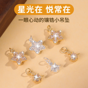 �14k�������ʯ���w���ǵ���diy������С���С���������