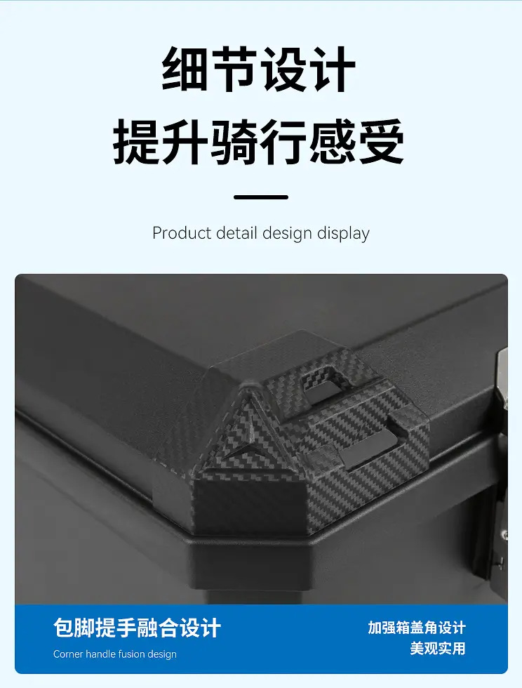 Motorcycle Trunk, Large Capacity Trunk, Electric Scooter Luggage Toolbox, Large Universal Non-Aluminum Alloy