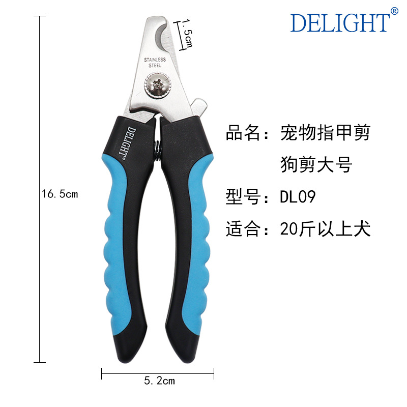 Barcos mascotas uñas cortadoras tamaño pequeño NHP02 perro corte Sharp no palo corte de pelo no palo clavo sin bifurcación profesional pequeño perro