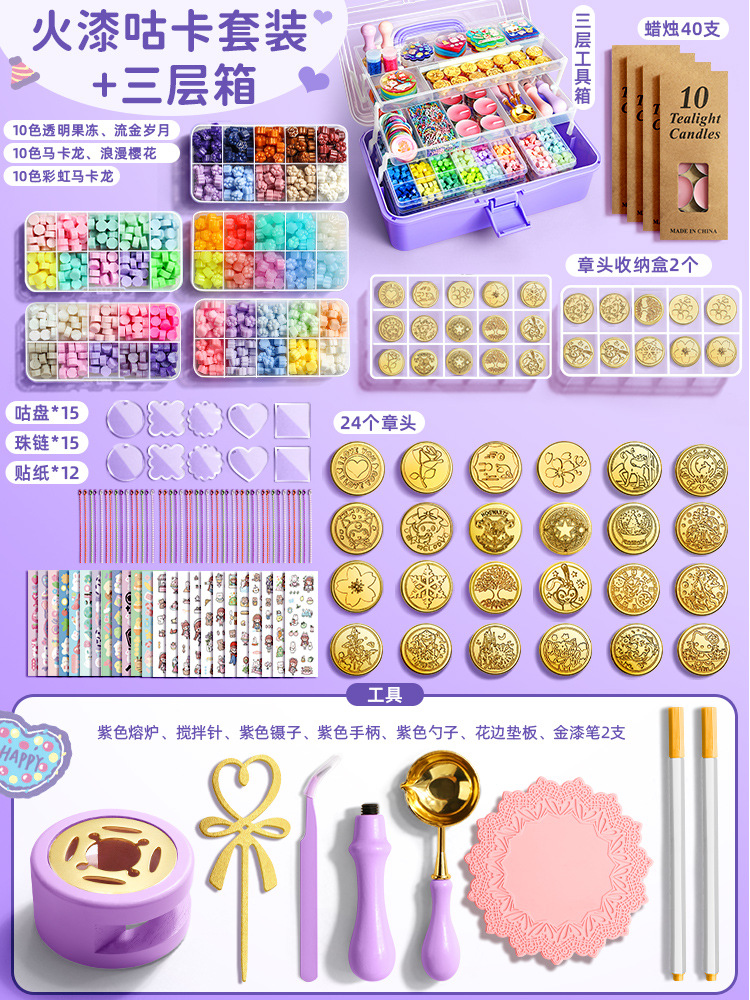 Seal, set, full set