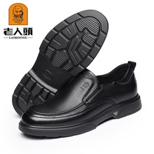 跨境老人头秋冬皮鞋男休闲皮鞋男款中老年牛皮爸爸男鞋套脚66316