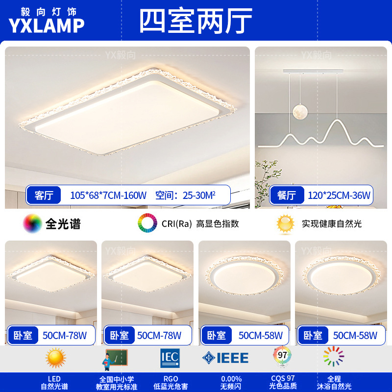 97 - Espectro completo - Cuatro habitaciones y dos salas - Lámpara de luna geométrica
