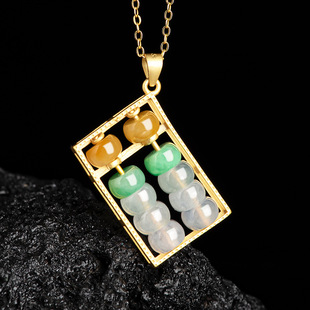 Natural Burma A Jade Tongcai Ice Three-color Abacus Pendant S925 Silver Jade Pendant Necklace for Men and Women