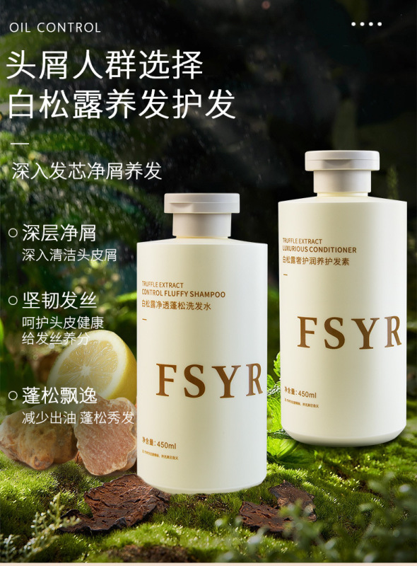 https://www.toonies.cn白松露洗護系列詳情頁_04.jpg_800x800.jpg
