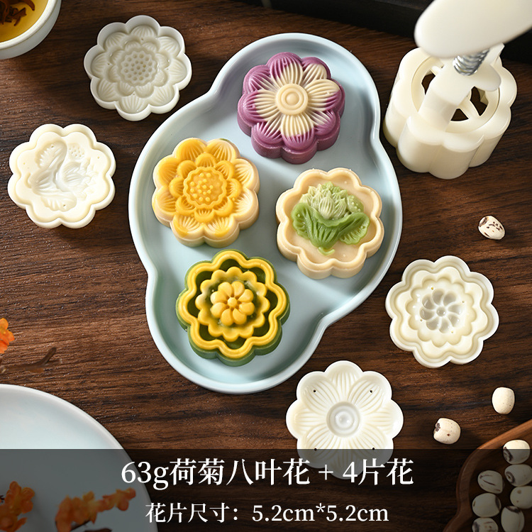 60-75 grams of lotus chrysanthemum eight leaves (4 tablets)