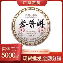 2007������º��ϰ����ն�����貼��ɽ�����������~���714g