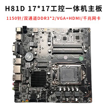 ȫ��LGA1150��H81�������һ���19V D3�ڴ�֧��4��CPU��������