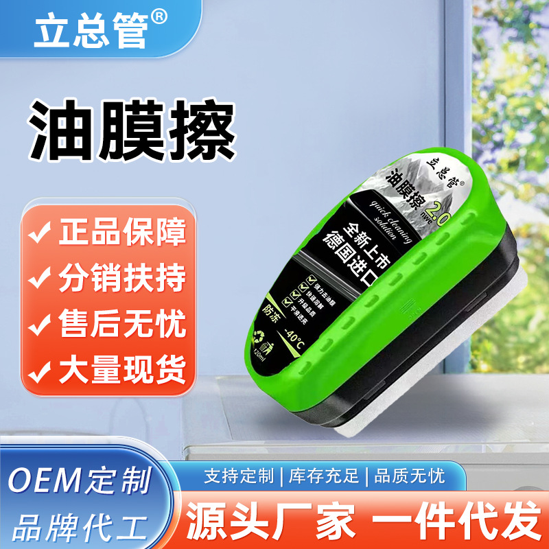 油膜擦新升级款汽车玻璃油膜擦前挡玻璃侧窗后视镜清洁镀膜擦
