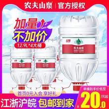 12��Ͱ�bˮ12.9L*4Ͱ��ͥ����ݲ�ˮ��ƿ���ˮ�ǵVȪˮ