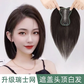 全手织瑞士网真发假发片厂家批发超薄女士头顶增发遮白发补发块
