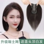 瑞士增发头顶女士假发片