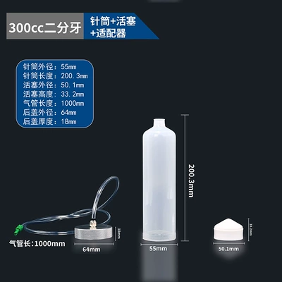 Yapışqan paylayıcı adapterlər | Dispensing Syringe in Stock - 300cc-2-point-syringe-piston-metal-adapter