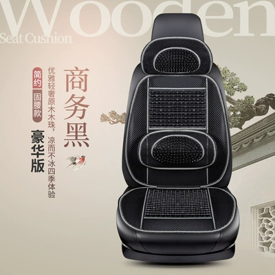 Cool pad, Car Seat Cushion, Cool Cushion, Wooden - business-black-single-seat-luxury-model