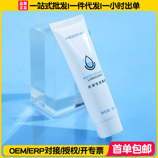 �i��ˮ���ԝ���Һ60ml�Ԑ۝����ͷ�����ϴ���w������������Ȥ��Ʒ