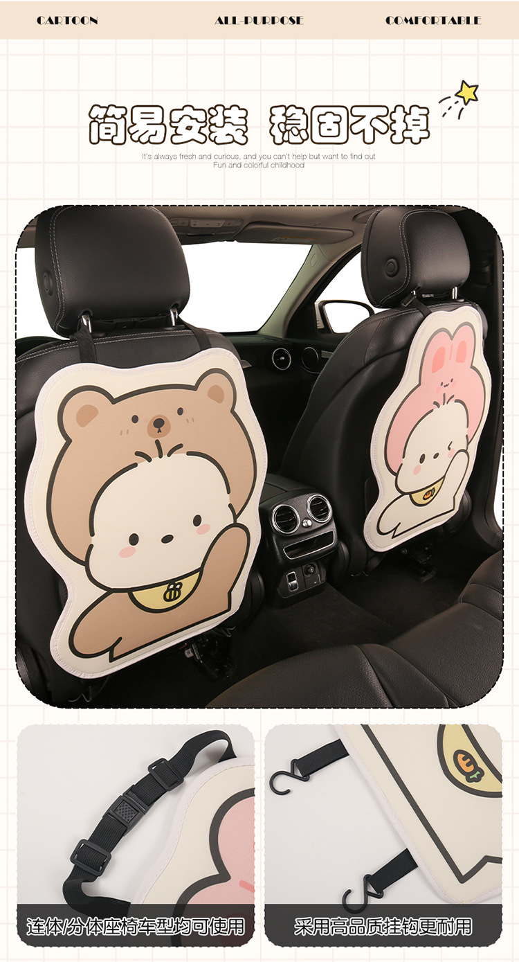 Hat-Shaped Pochacco Anti-Kick Pad, Long Style, Cute for Ladies and Children, Cartoon Car Seat Back Anti-Kick Pad, Anti-Dirty Pad for Car Use