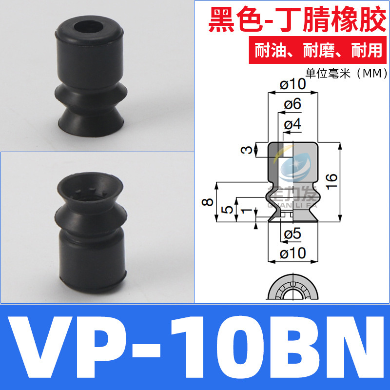 全力発ロボット真空吸盤VP-10/20/30/40/50二重工業ロボットエア吸盤|undefined