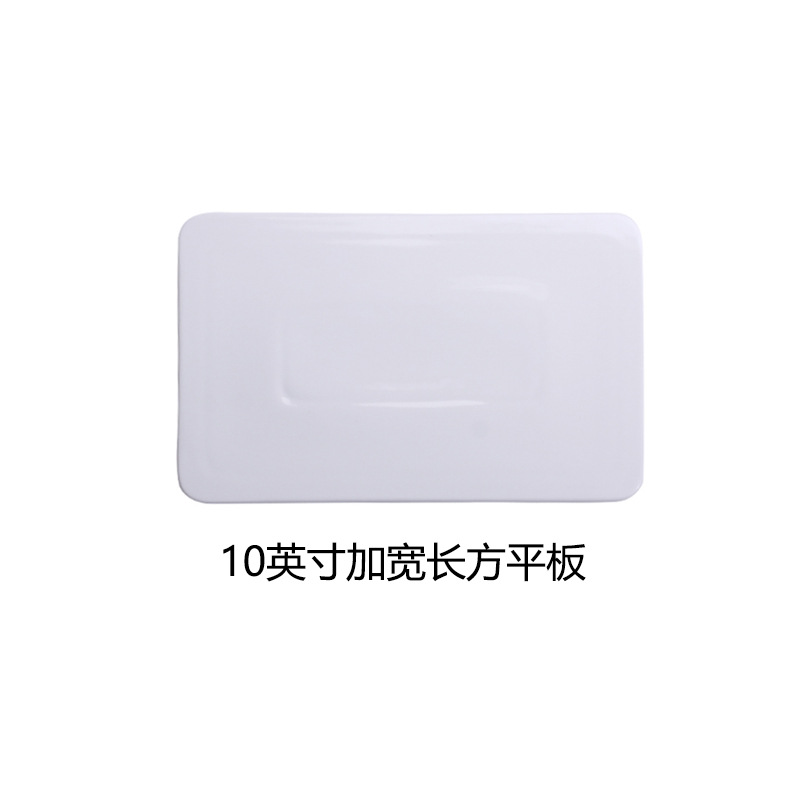 10inch 넓어진 직사각형 플랫 패널(25.5*14.5cm)