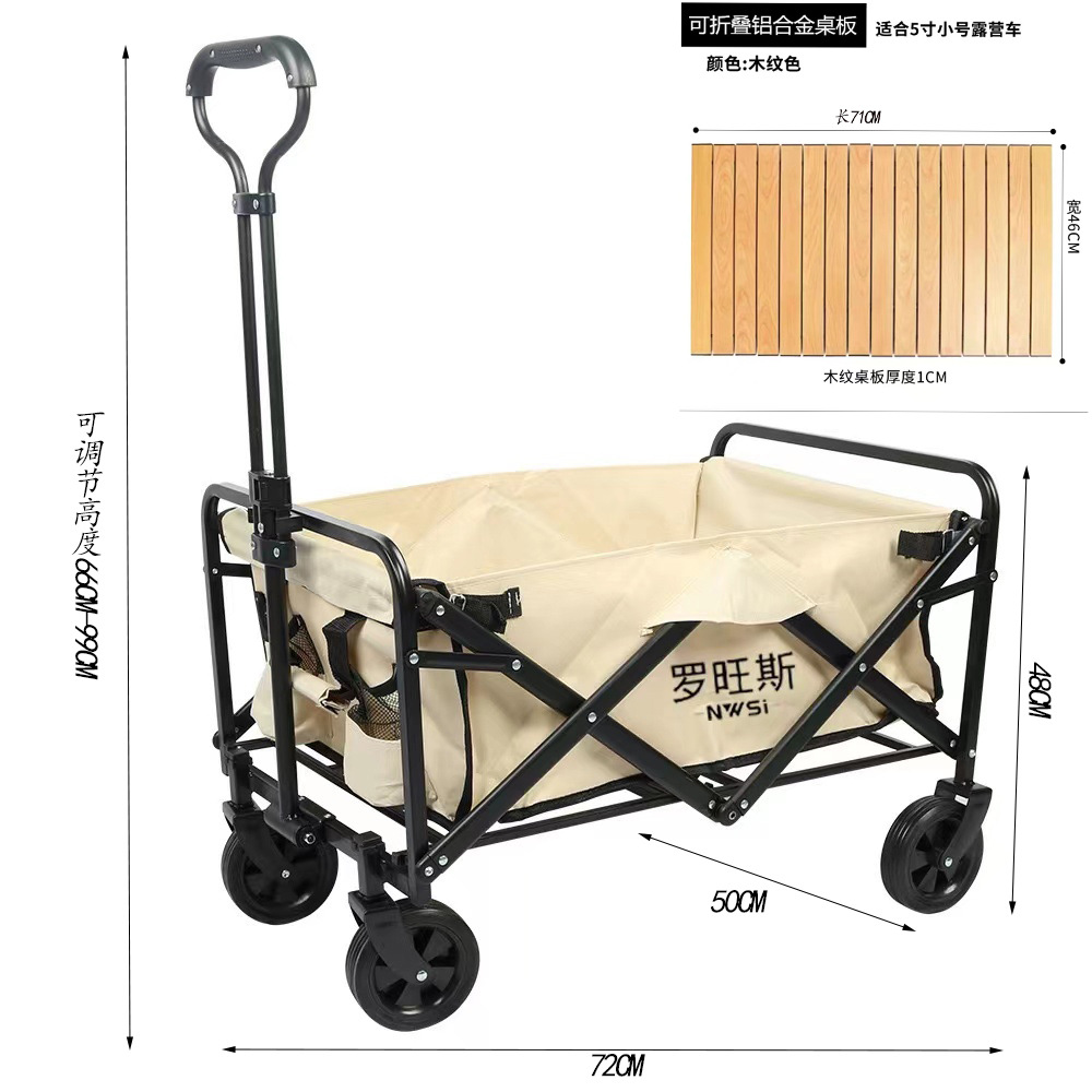 Jiaxin Comercio exterior transfronterizo Camper al aire libre de cuatro ruedas plegable Camper trolley Camper Camp Car