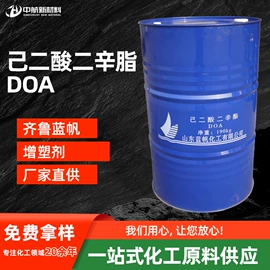 增塑剂;二元醇;酯