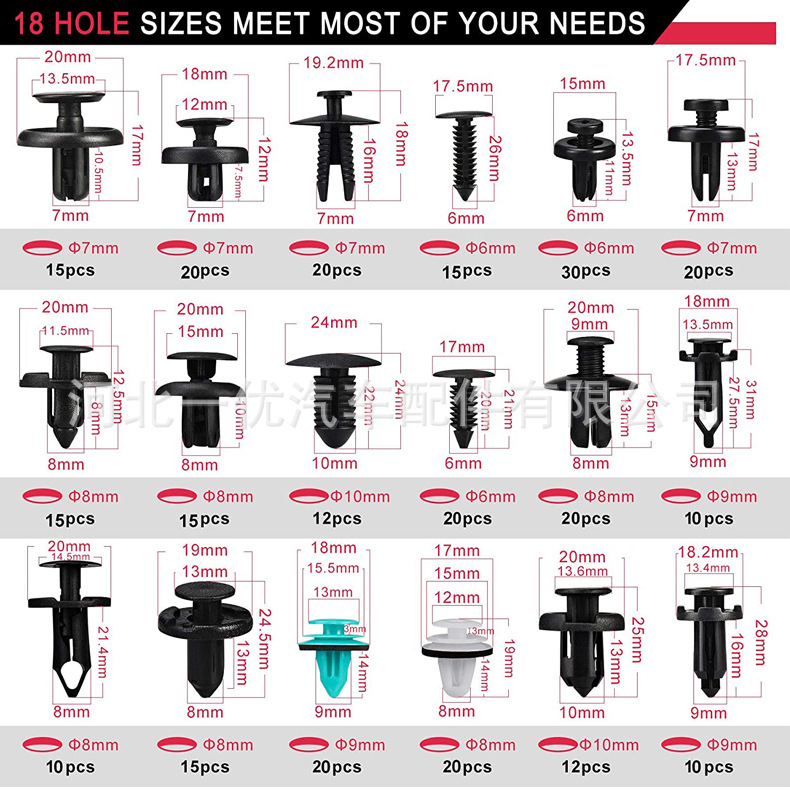 Amazon Boxed 299pcs Car Clips Suitable for Mercedes-Benz, Toyota, Subaru Bumper Universal Clips