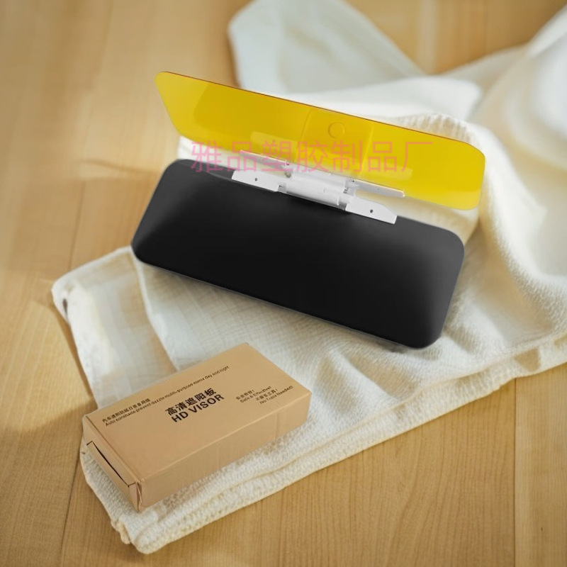 Coche parasol gafas anti-Alto haz deflector antideslumbrante coche anti-deslumbrante bloqueo espejo anti-Alto haz artefacto