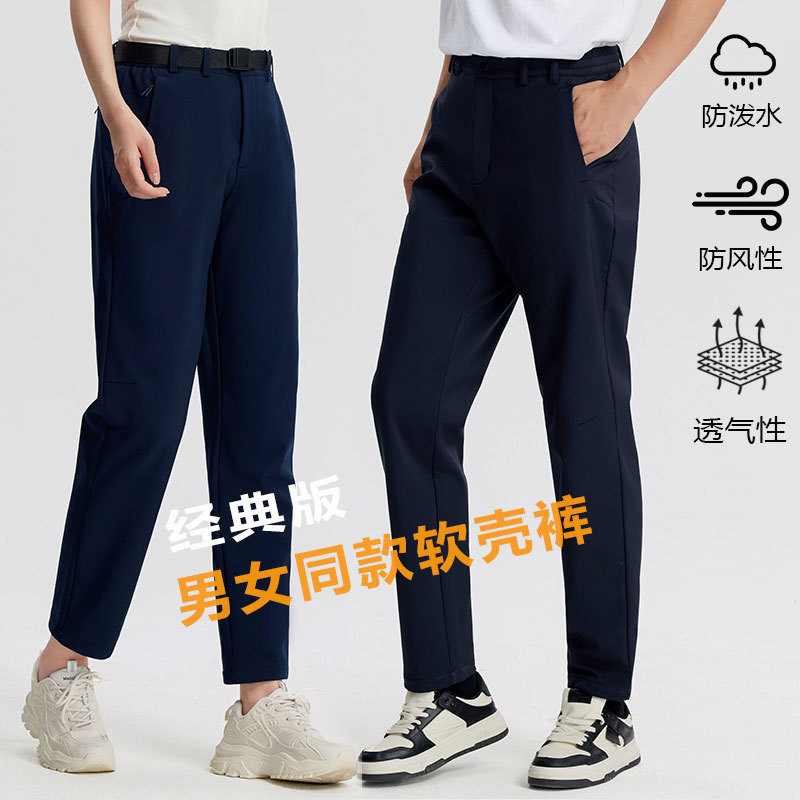 Autumn and Winter New Arrival Pants Men's Outdoor fleece-lined Thickened Mountaineering Soft Shell Pants Women's Windproof Fishing Straight Casual Pants