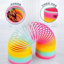 魔力彩虹圈球弹簧圈层层叠叠乐杯婴儿童女孩宝宝益智玩具早教男孩