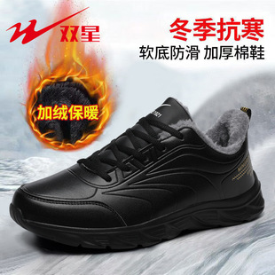 �p����Ь�ﶬ���ӽq��ů�\��Ьȫ�ڷ�ˮƤ�����eЬ���п�