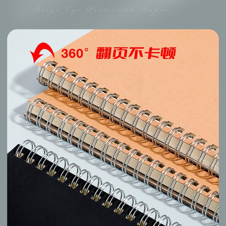 莱特A5牛皮纸笔记本B5线圈办公记事本练习简约考研横线本加厚本子