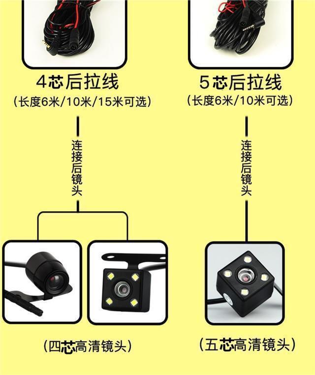 Driving Recorder Universal Car Rear View Reversing Image High Definition Night Vision 4/5 Hole Heart Camera with Led Light