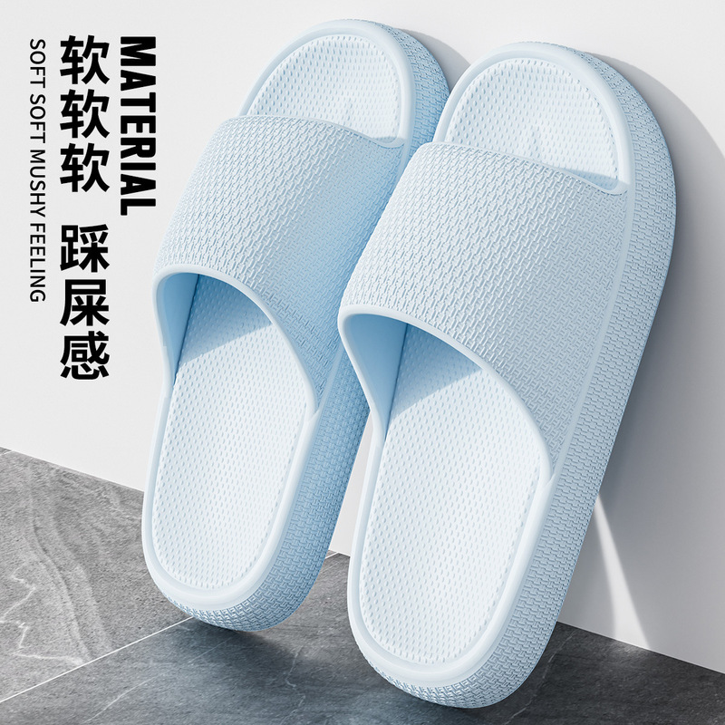 洁丽雅踩屎感拖鞋女款夏季2025新款室内简约洗澡防滑防臭凉拖男士|undefined