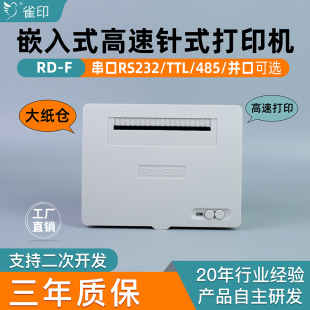 Queyin Needle-Type Large Paper Tray Printer Prints Embedded Content, Paper Width 44-57mm, for Inventory and Receipt Printing