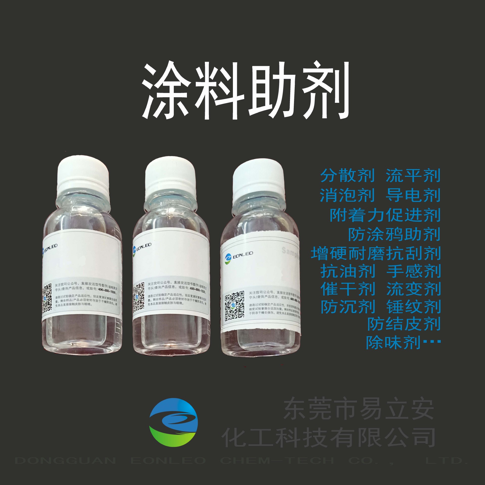 2303碳黑分散剂，有机颜料分散剂，溶剂型涂料分散剂