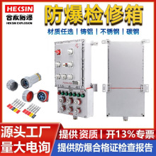 ���˷����z�޲�����IP65�T�X���P�̼䓿����������߷��o�����