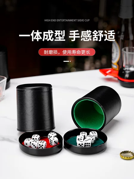 Silent Color Cup Silencer High-End Silent Leather Dice Cup Set Ktv Bar with Base Velvet Silencer Sieve Cup Dice