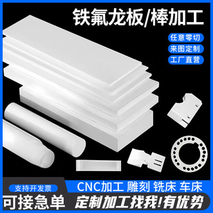 ���ķ���ϩPTFE�F�����ط������ư��ķ������ϰ���ӹ�����͸ߜ�