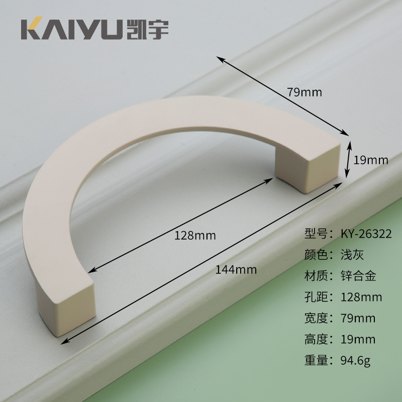 Ручка мебельная Kaiyu 26322 128мм светло-серая