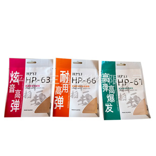 Cotton Swab Wire Iodophor Badminton String Dental Floss Toothpick Yin and Yang Bag Semi-Aluminized Plastic Composite Packaging Bag Custom-Made