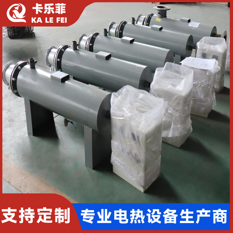 液体管道加热器 法兰管道加热器 管道流体加热器 管道解冻加热器