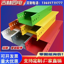 配电柜;桥架;箱式变电站