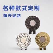 新款高尔夫银色球位标金属磁性帽夹帽徽空白现货帽夹mark带磁铁
